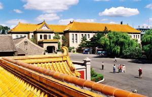 Manchu State Imperial Palace Museum 